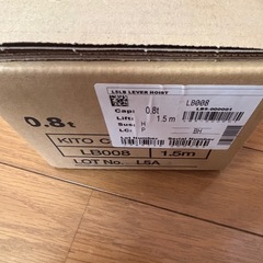 KITO キトーレバーブロックの画像