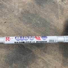 背負い式刈り払い機の画像