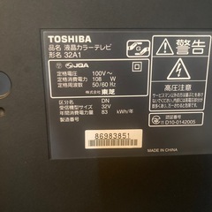 TOSHIBA液晶テレビREGZA モニター代用の画像