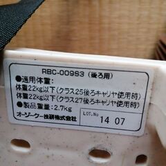 自転車用チャイルドシートの画像