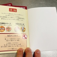 【超希少】凄面学習帳7冊【プレミア】の画像