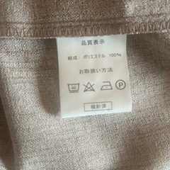 マナベ家具　カーテン　ベージュ　4枚の画像