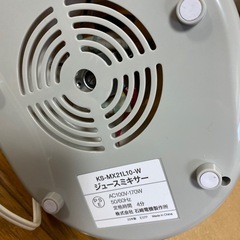 ジュースミキサーの画像