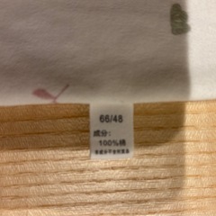 長袖ロンパース、カバーオール2枚　サイズ6m 60-70 カーターズの画像