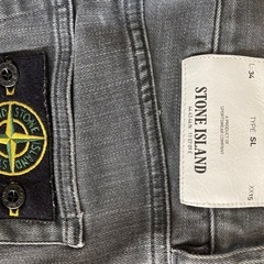 STONE ISLANDのジーンズです。の画像
