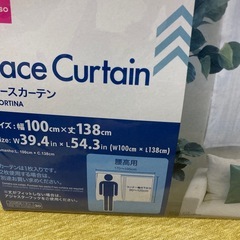 決まりました⭐︎レースカーテンの画像