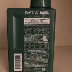 柔軟剤リウェアの画像