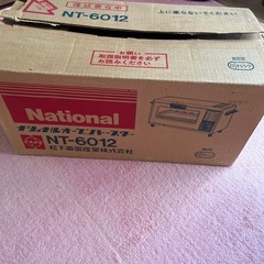 national オーブントースターの画像