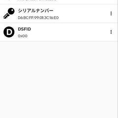 【未使用】ルイヴィトン モノグラム デニム M83160 二つ折り財布 財布の画像