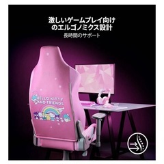 ハローキティ ゲーミングチェア 新品未開封の画像