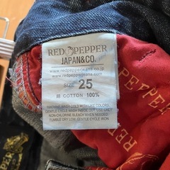 レッドペッパーデニムの画像