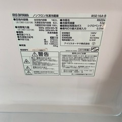 冷蔵庫の画像
