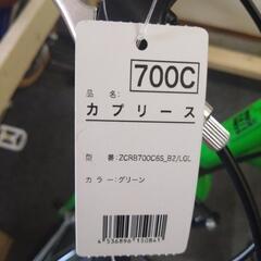 新車　引取限定　クロスバイク　カプリース　グリーンの画像
