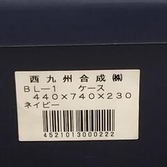 20250813006　家具　プラ収納の画像
