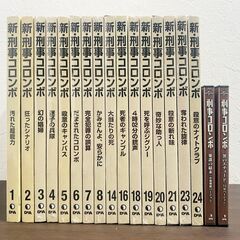 【未開封 多数/計18枚】/ディアゴスティーニ/『新・刑事コロンボ』DVD 16巻＋「策謀の結末」「黒のエチュード」セット/抜けあり/E1ES1014の画像