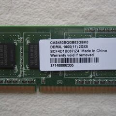 I-O DATA  SDY1600L-2G/ST(DDR3L-1600 (PC3L-12800) 2GB)の画像
