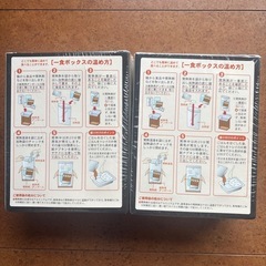 レスキューフーズ　シチュー&ライス　2個の画像