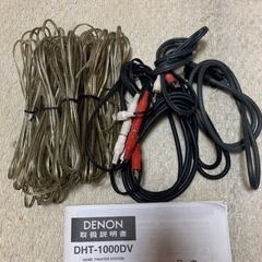 DENON 5スピーカー＆スーパーウーハー　DVDプレーヤーの画像