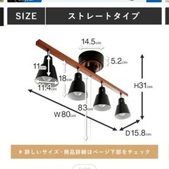 シーリングライトの画像