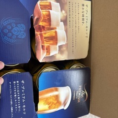 プレミアムモルツ12缶➕エビスビール１本の画像