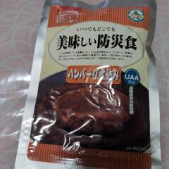 良い取引ありがとう御座いました☺の画像