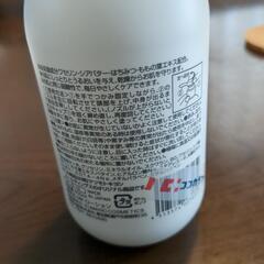 弱酸性ボディミルクの画像