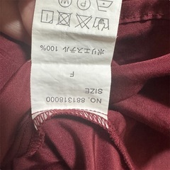 【コンティニュエ ド ナイスクラップ】長袖ブラウス Fサイズ おしゃれの画像