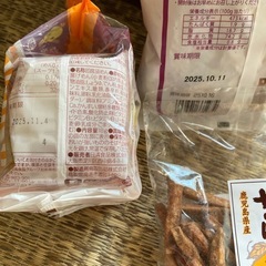 お菓子まとめての画像