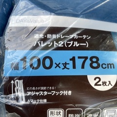 カーテン　ニトリの画像