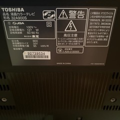 32型の画像