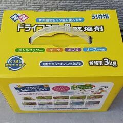 ドライフラワーなどに シリカゲル3kg  🙆繰り返し使用可能🙆の画像