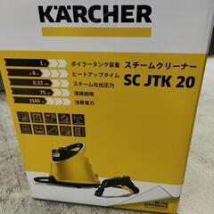 KARCHER ケルヒャー　SC JJKT20 未使用品の画像