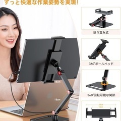 モバイルモニター 15.6インチ モバイルディスプレイ 卓上スタンド付きの画像