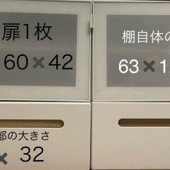 キャビネット　テレビ台　IKEAの画像