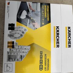 KARCHER ケルヒャー　SC JJKT20 未使用品の画像