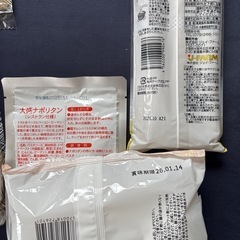 食品の画像