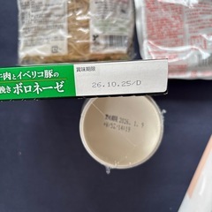 食品の画像
