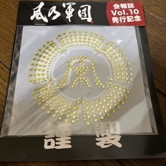 湘南乃風グッズ等の画像