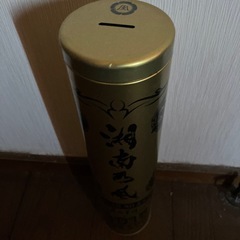 湘南乃風グッズ等の画像