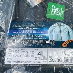 夏用作業着上下の画像