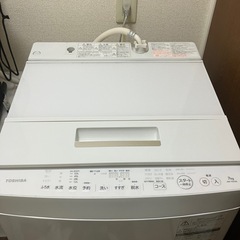 洗濯機
の画像