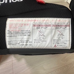 アップリカ ジュニアシートの画像