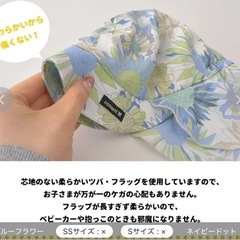帽子　4つ　42-44センチの画像