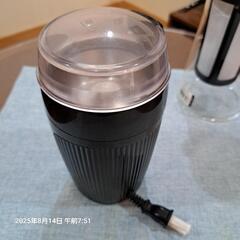 電動コーヒーミルと水出し珈琲ポット（お引き取り限定）の画像