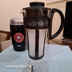 電動コーヒーミルと水出し珈琲ポット（お引き取り限定）の画像