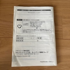 Panasonic ポータブルテレビSV-ME75
の画像