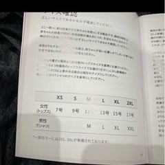 コニー、抱っこ紐の画像