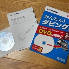 SONY★VHSビデオデッキ I-O DATA USB接続ビデオキャプチャー セットの画像