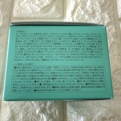 FiLFARO プロセスインワン メルティクリーム 50g 保湿 フィルファーロ オールインワンの画像