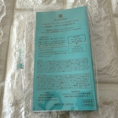 FiLFARO プロセスインワン メルティクリーム 50g 保湿 フィルファーロ オールインワンの画像
